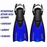 AQT 6067 Ласты AquaLung Aquatics Турбо Джуниор, с ремешком, синие от магазина BestSwim.ru